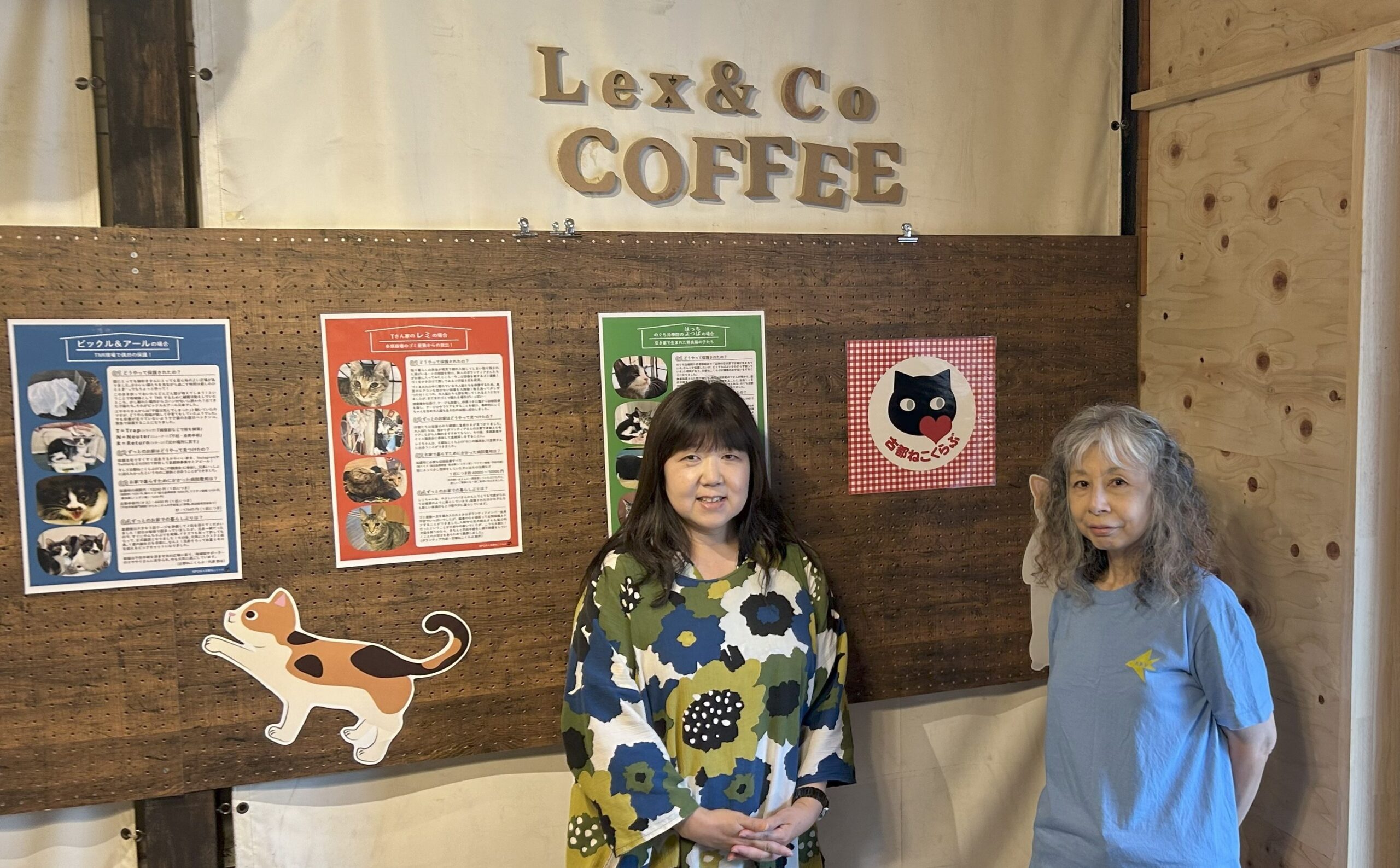 京都烏丸カフェギャラリーLex&co「保護猫チャリティー展示会場」