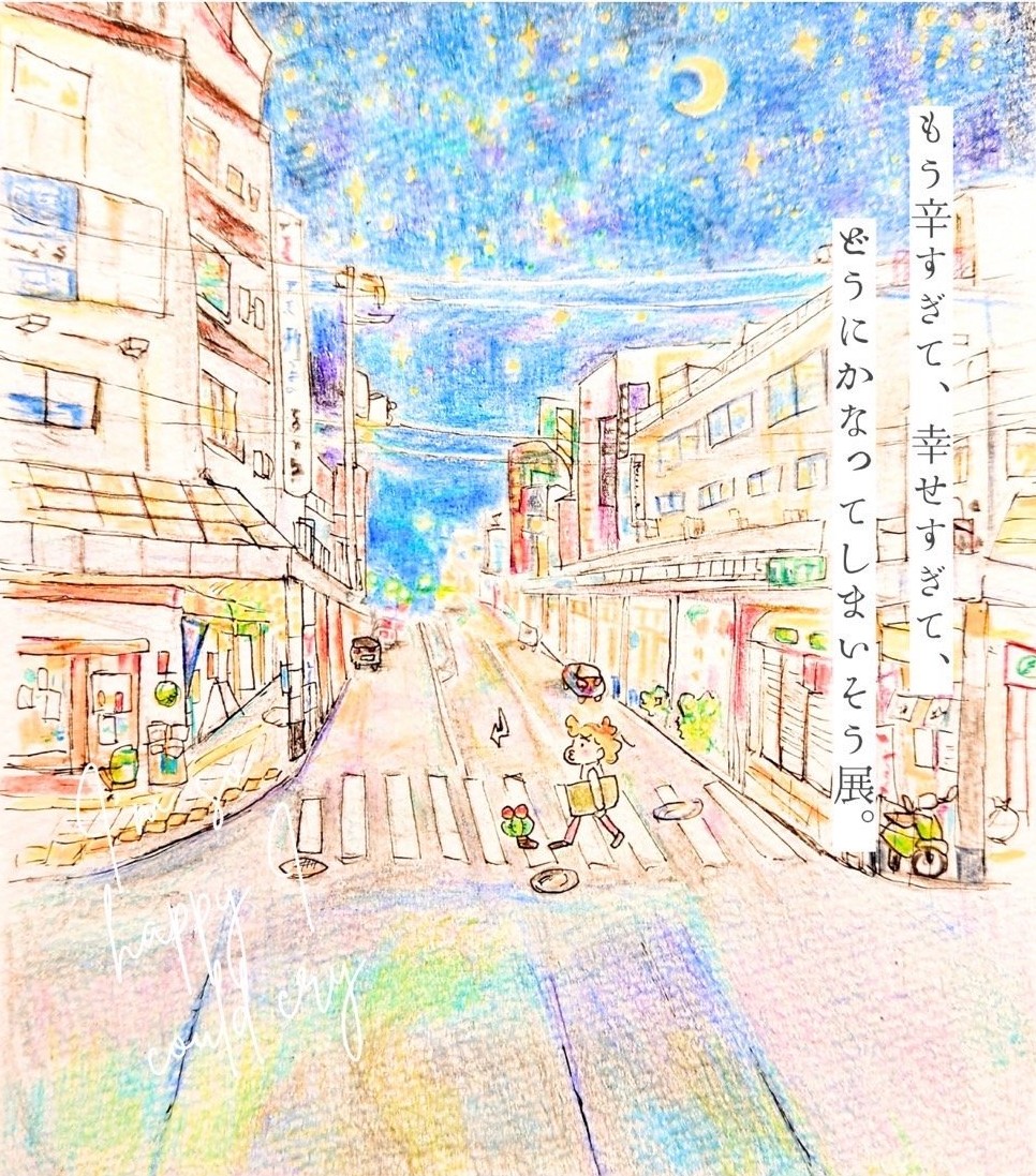 京都烏丸カフェギャラリーLex&Co「takeuchisaeko-art」